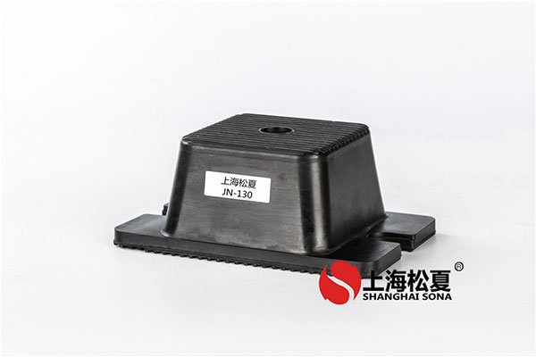 泵型橡膠減震器哪一個好？松夏廠家直銷
