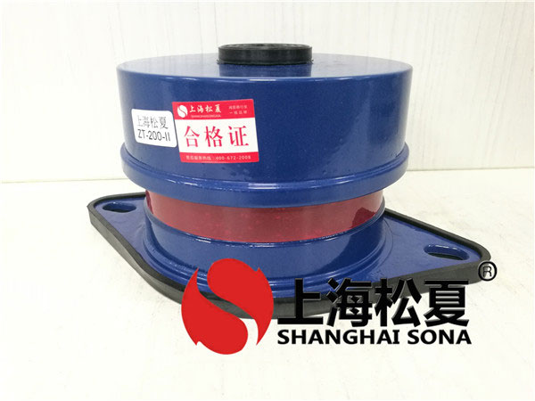??高壓給水泵ZT型坐式彈簧減震器如何正確使用？