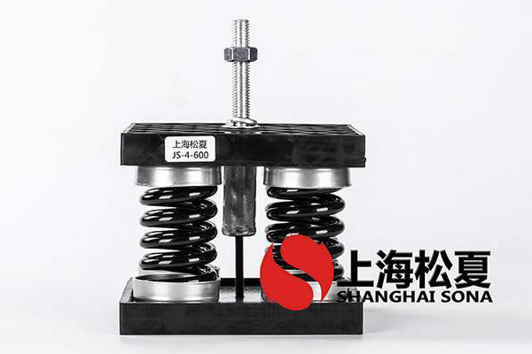 水冷空調(diào)機(jī)組JS型彈簧減震器怎么安裝?