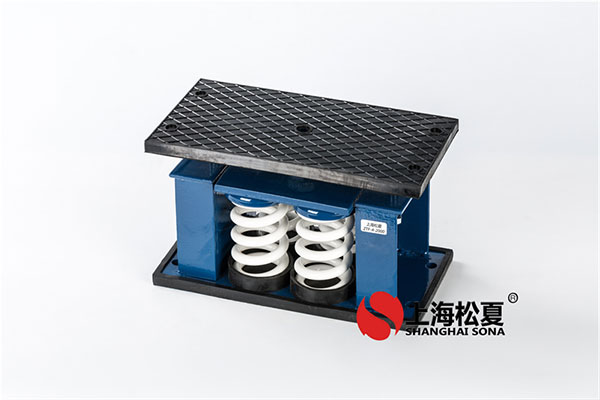 彈簧減震器阻尼系數(shù)大,避免共震時(shí)震幅的浪涌保護(hù),隔音好。減震器機(jī)殼不會(huì)因?yàn)楹彤a(chǎn)品撞擊而出現(xiàn)噪聲體型小彈簧減震器,組裝便捷,給予地腳螺絲孔,抗震隔音特性非常不錯(cuò);低共振頻率設(shè)計(jì)方案,抗震效果明顯;抗油蓋設(shè)計(jì)方案,具備耐磨性能,彈簧減震器阻尼系數(shù)避免一般油浸蝕;適用沖擊性設(shè)備震動(dòng)彈簧減震器,環(huán)境振動(dòng)危害高精度設(shè)備的原因及實(shí)際效果。彈簧減震器阻尼系數(shù)可以這么說,彈簧減震器知名度早已延伸至了一些其他型號(hào)。在所有減震設(shè)備構(gòu)件中,彈簧減震器早已占據(jù)著絕大多數(shù)我國(guó)。 彈簧減震器核心主要的構(gòu)件是彈簧。僅有品質(zhì)適宜的彈簧才有減震實(shí)際效果彈簧減震器,彈力長(zhǎng)久,堅(jiān)固耐用。全部彈簧減震器都報(bào)廢了。首先，彈簧需要滿足以下條件:彈簧的一半重量在額定重量需要超過0.4倍的高度;彈簧需要有一定的額外的行程安排,彈簧由這種方法可以確保足夠的彎曲剛度水平,確保設(shè)備的穩(wěn)定性不容易崩潰,長(zhǎng)期彈性,確保長(zhǎng)期減震水平。 彈簧減震器輸出功率與共振頻率之間的值應(yīng)超過3。在這樣的情況下,怎樣保證防護(hù)有效率在85百分比之上。機(jī)殼和彈簧的表層處理應(yīng)使用:噴漆解決、熱鍍鋅解決、鋅鋁管理等方式,防止抗震器浸蝕,危害減震器的使用期.不要使用表層上漆的商品。彈簧的水準(zhǔn)彎曲剛度和豎直彎曲剛度應(yīng)大于1,彈簧孔徑與額定值負(fù)壓力后彈簧高度之比應(yīng)超過0.7為了能保證彈簧減震器水準(zhǔn)彎曲剛度不能避免設(shè)備傾覆。依據(jù)組裝基本原理,選擇一個(gè)適宜的彈簧減震器。