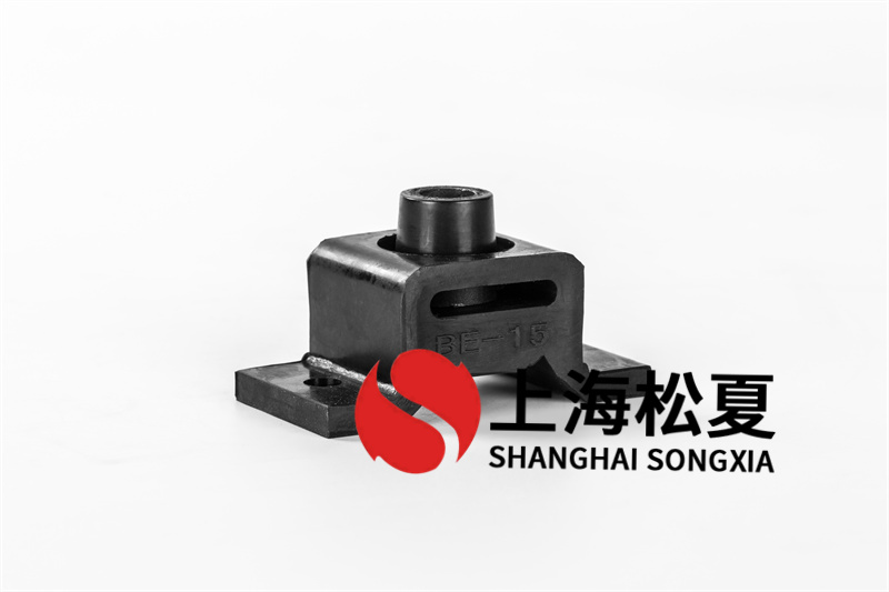 橡膠式減震器拼裝在泵上有什么選擇？